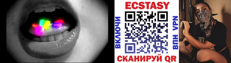 цена   Нижние Серги  Ecstasy VHQ 