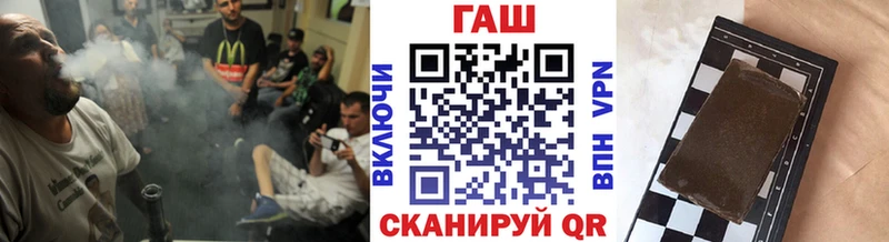 ГАШИШ хэш как найти закладки Нижние Серги