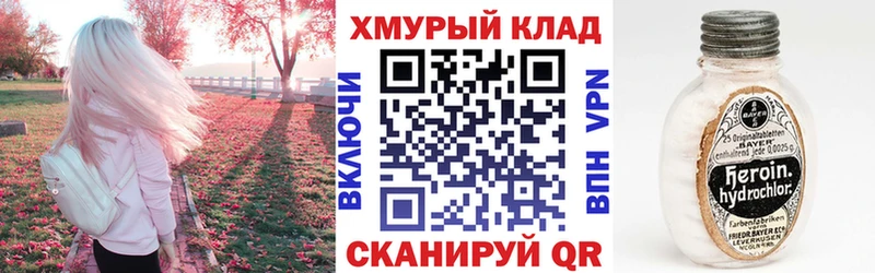 Героин гречка  KRAKEN зеркало  Нижние Серги 