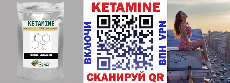 что такое наркотик  Нижние Серги  КЕТАМИН ketamine 