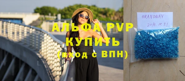 амф Краснотурьинск