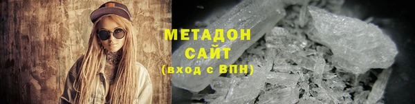 метамфетамин Алексин
