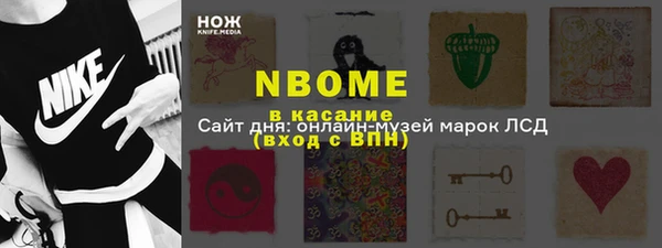 наркотики Алексеевка