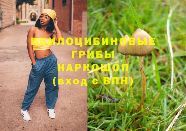 наркотики Алексеевка