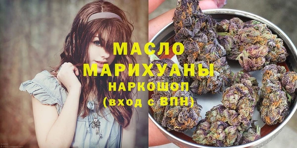 метамфетамин Алексин