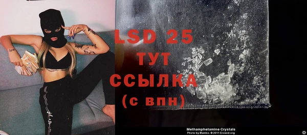 MDMA Premium VHQ Абинск