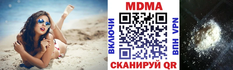 купить   Нижние Серги  МДМА VHQ 