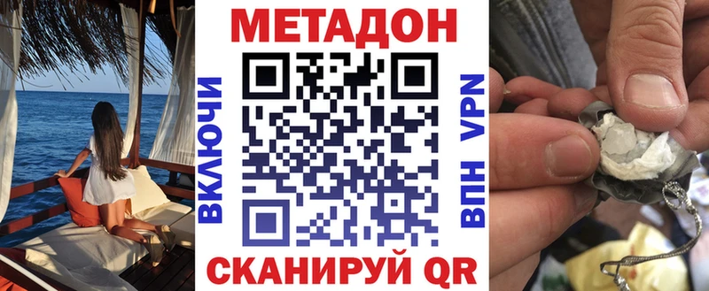 Метадон мёд  даркнет телеграм  Нижние Серги  МЕГА зеркало 
