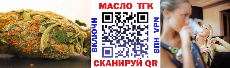 закладки  Нижние Серги  KRAKEN ТОР  Дистиллят ТГК Wax 